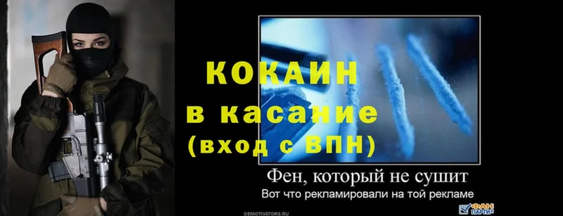 Cocaine Эквадор  наркотики  Рыбинск 