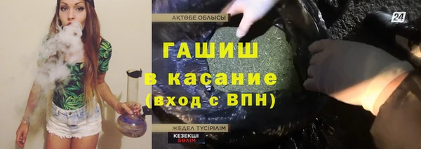 MESCALINE Володарск